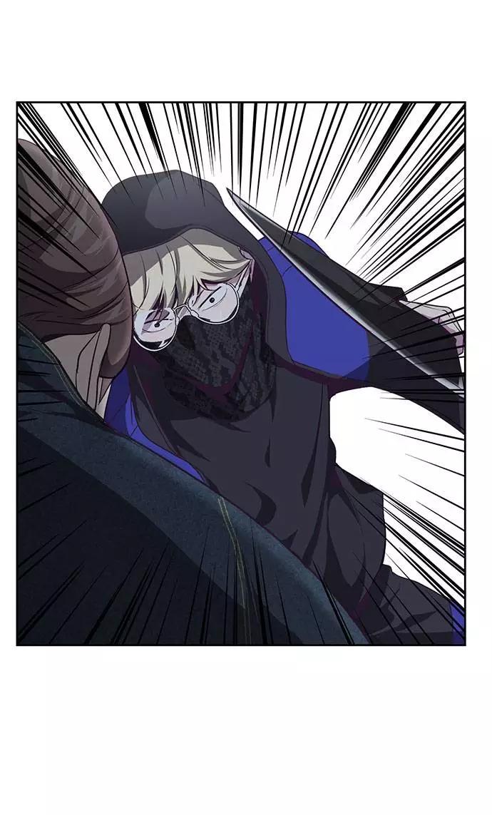 死神少年 - [第68话] 秘密 - 第12张图