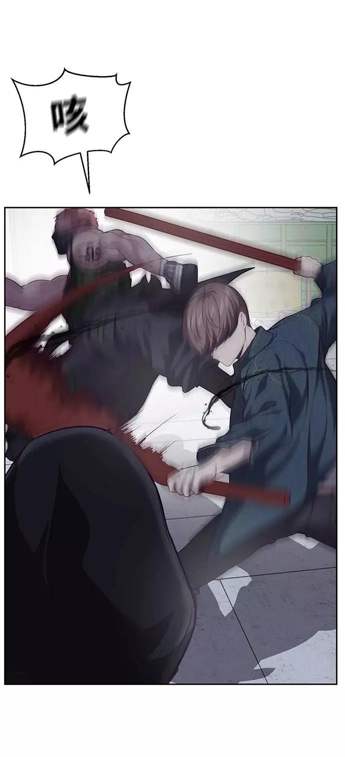 死神少年 - [第68话] 秘密 - 第22张图