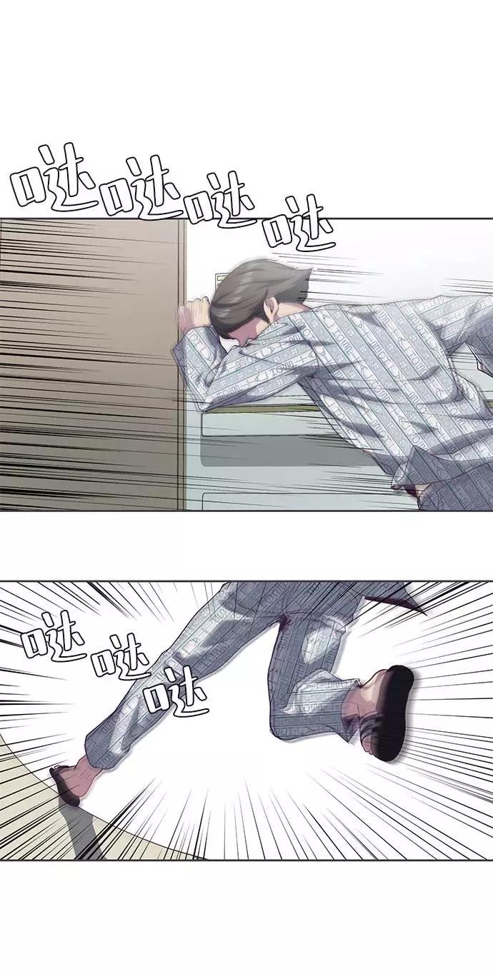 死神少年 - [第69话] 伟大的魔术师 - 第42张图