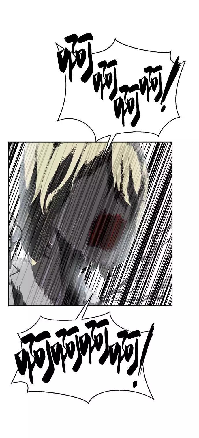 死神少年 - [第69话] 伟大的魔术师 - 第58张图