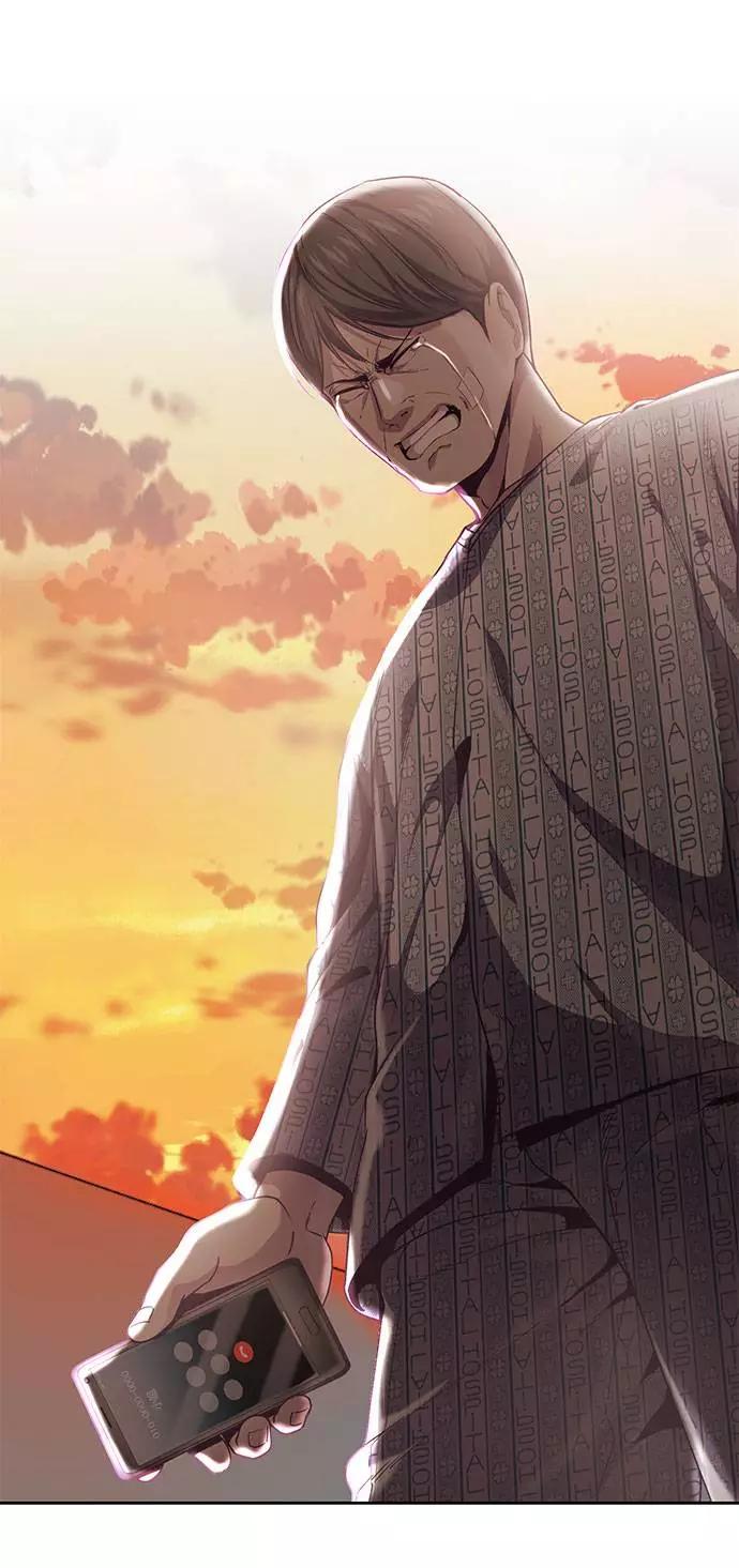 死神少年 - [第69话] 伟大的魔术师 - 第108张图