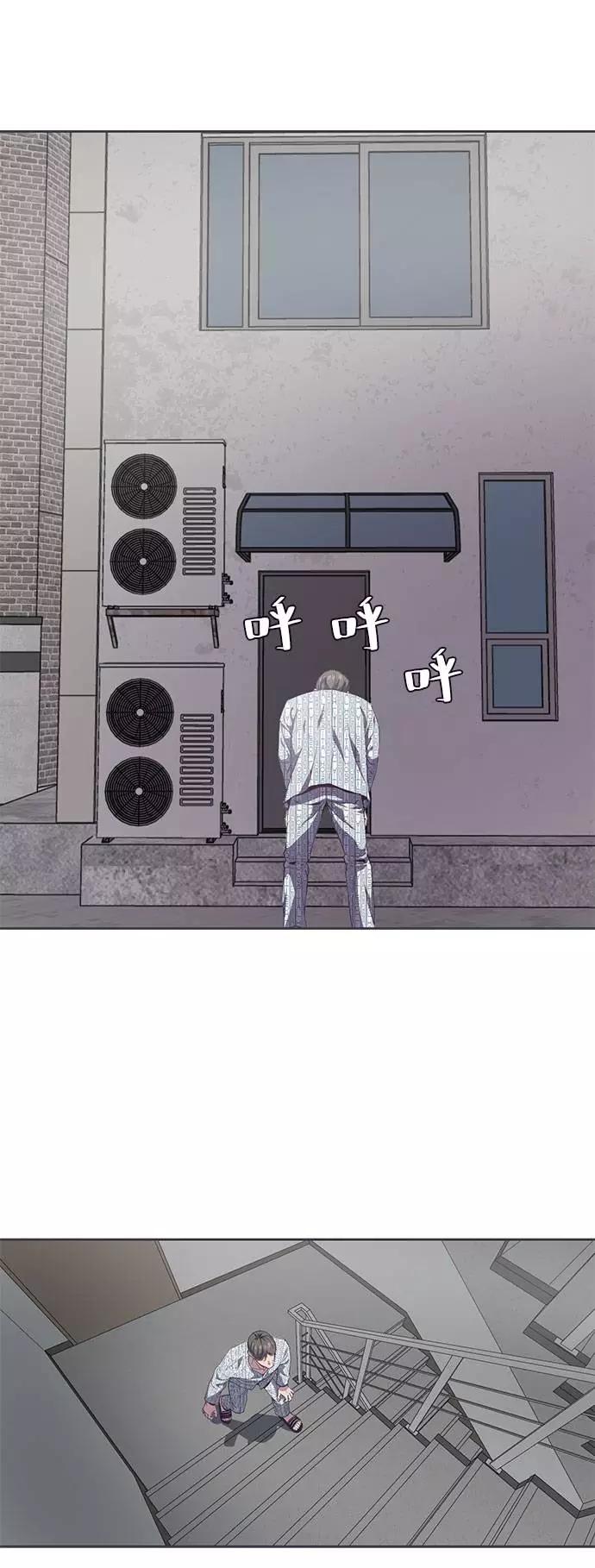 死神少年 - [第69话] 伟大的魔术师 - 第46张图