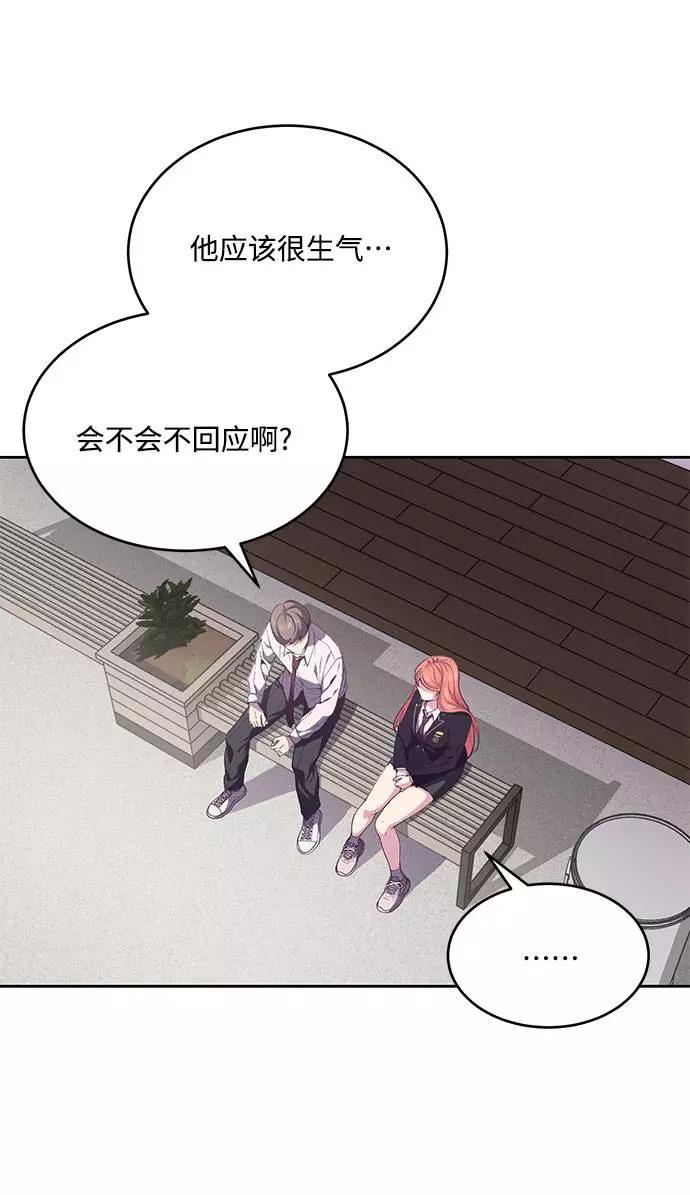 死神少年 - [第69话] 伟大的魔术师 - 第51张图