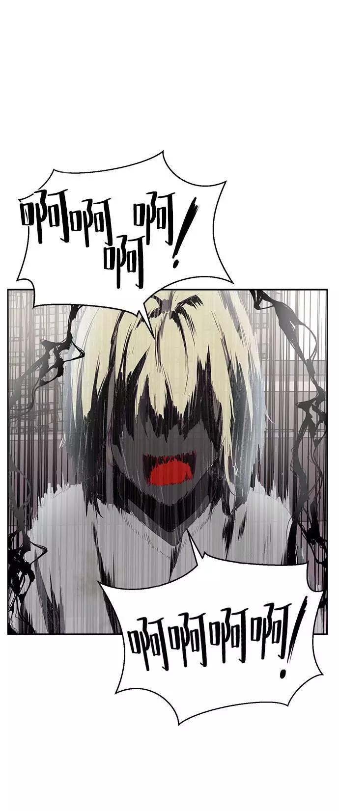 死神少年 - [第69话] 伟大的魔术师 - 第62张图