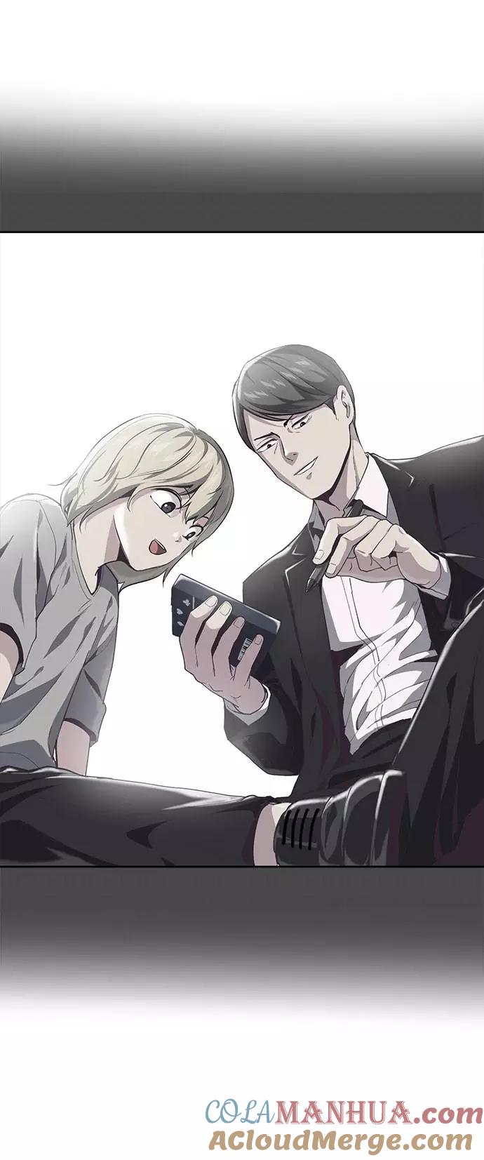 死神少年 - [第69话] 伟大的魔术师 - 第81张图