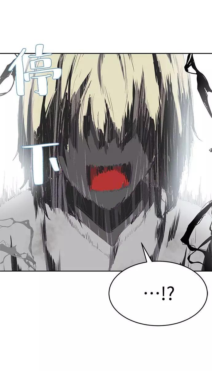 死神少年 - [第69话] 伟大的魔术师 - 第63张图