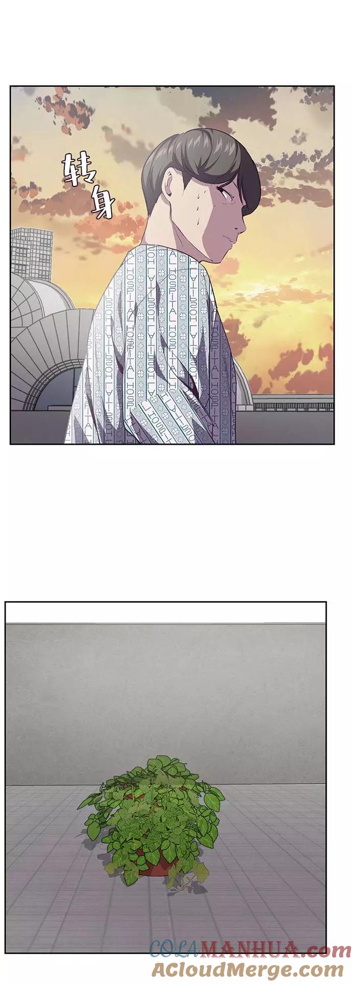 死神少年 - [第69话] 伟大的魔术师 - 第49张图