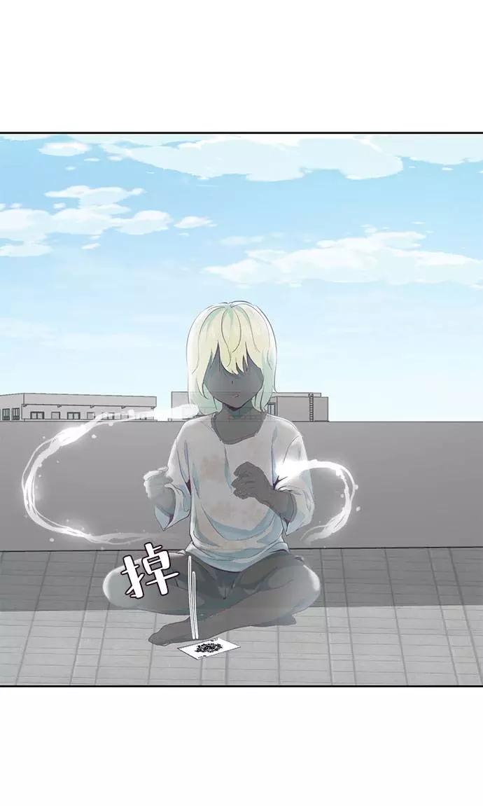 死神少年 - [第69话] 伟大的魔术师 - 第24张图