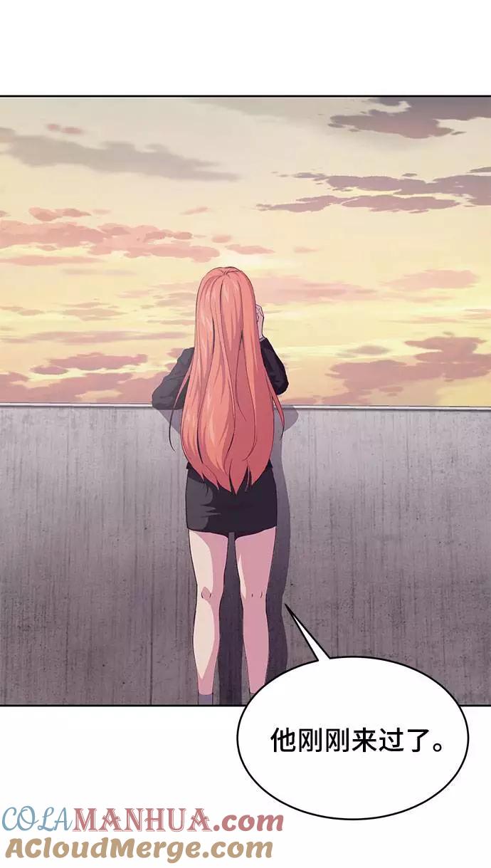 死神少年 - [第69话] 伟大的魔术师 - 第101张图