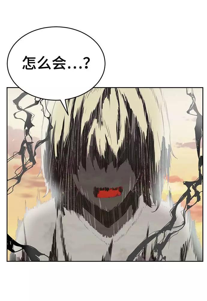 死神少年 - [第69话] 伟大的魔术师 - 第68张图