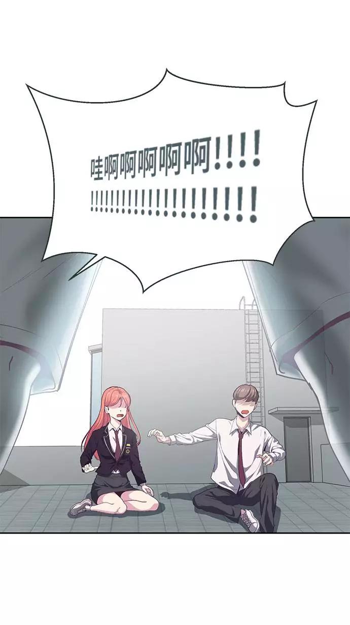 死神少年 - [第69话] 伟大的魔术师 - 第27张图