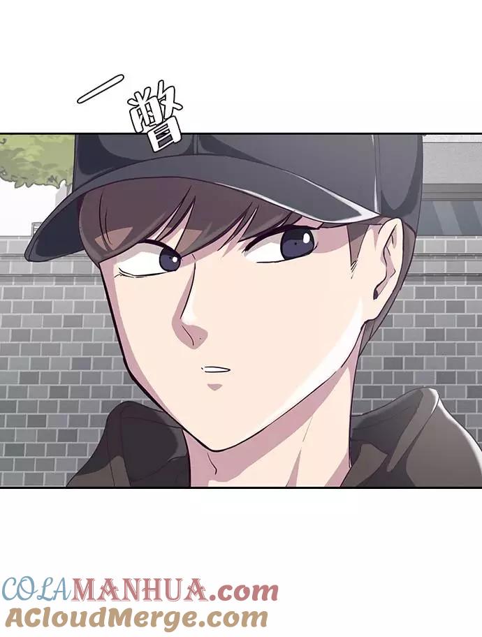 死神少年 - [第70话] 可怜的奴隶 - 第61张图