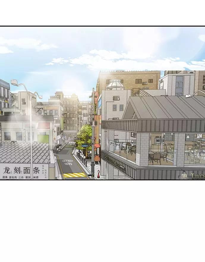 死神少年 - [第70话] 可怜的奴隶 - 第80张图