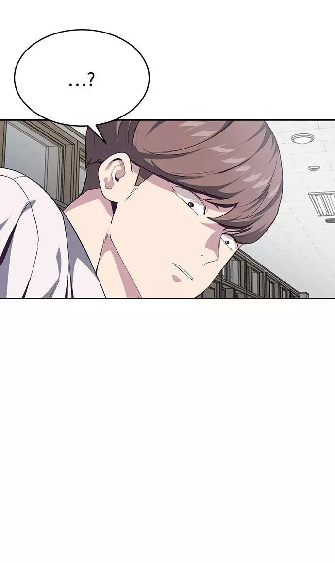 死神少年 - [第70话] 可怜的奴隶 - 第8张图