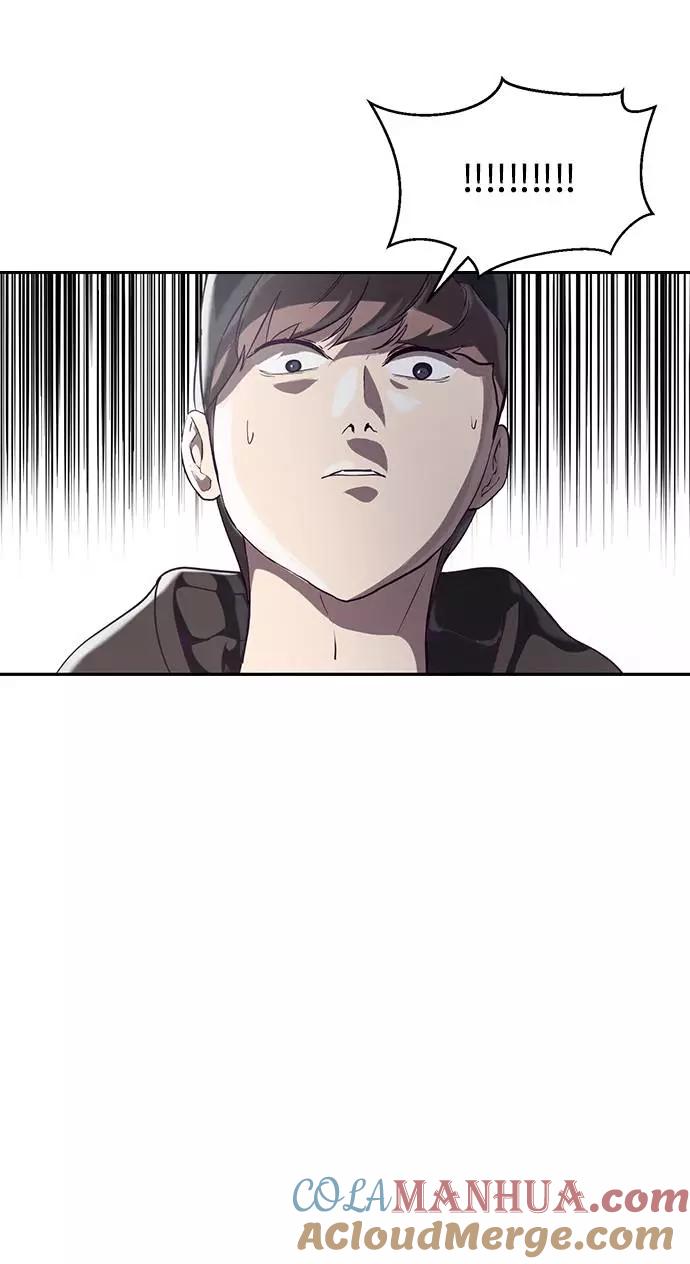 死神少年 - [第70话] 可怜的奴隶 - 第93张图