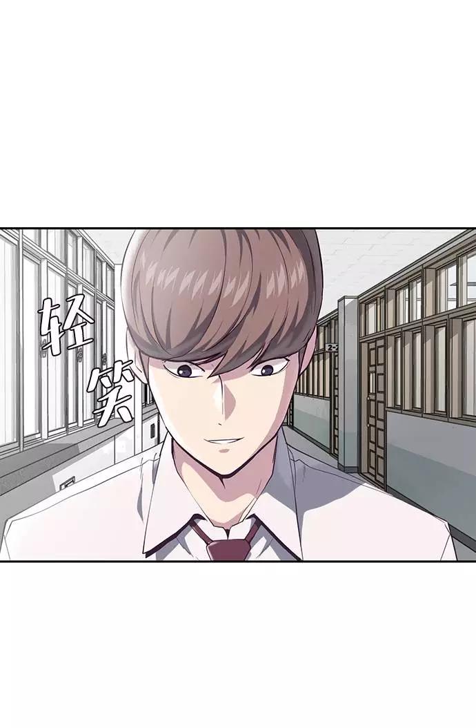 死神少年 - [第70话] 可怜的奴隶 - 第42张图