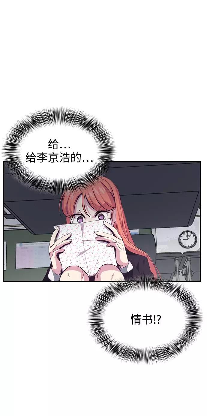 死神少年 - [第70话] 可怜的奴隶 - 第22张图