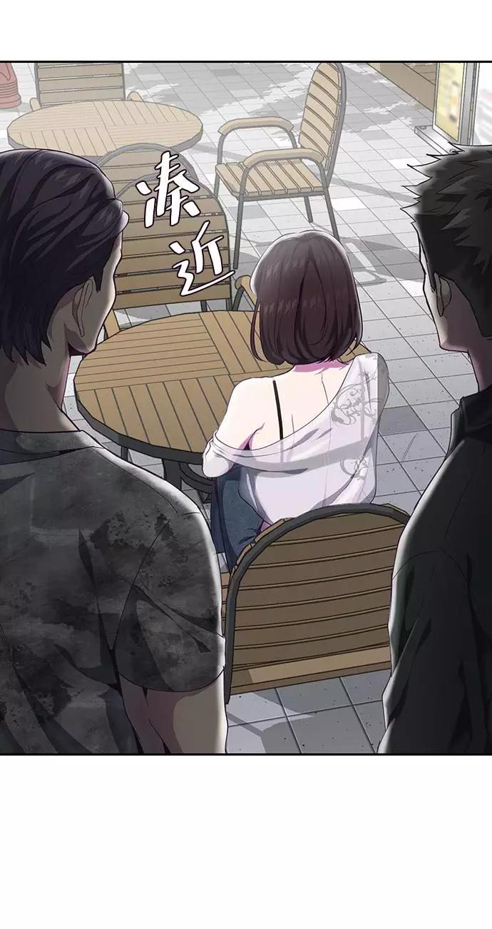 死神少年 - [第70话] 可怜的奴隶 - 第87张图