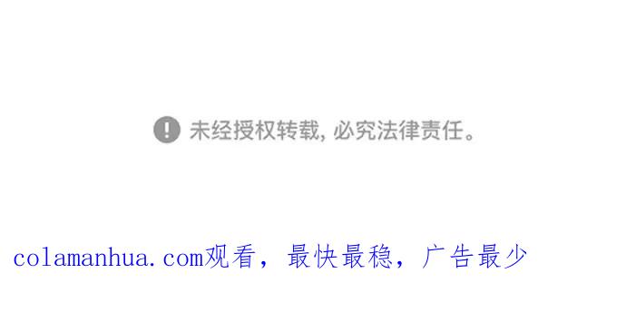 死神少年 - [第71话] 2对1约会 - 第103张图