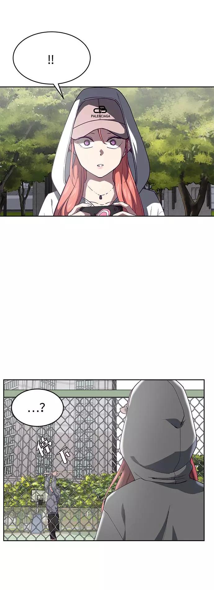 死神少年 - [第71话] 2对1约会 - 第94张图