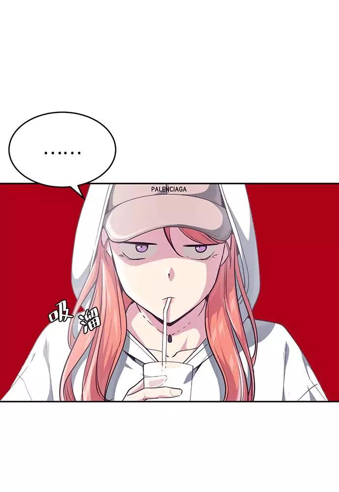 死神少年 - [第71话] 2对1约会 - 第15张图