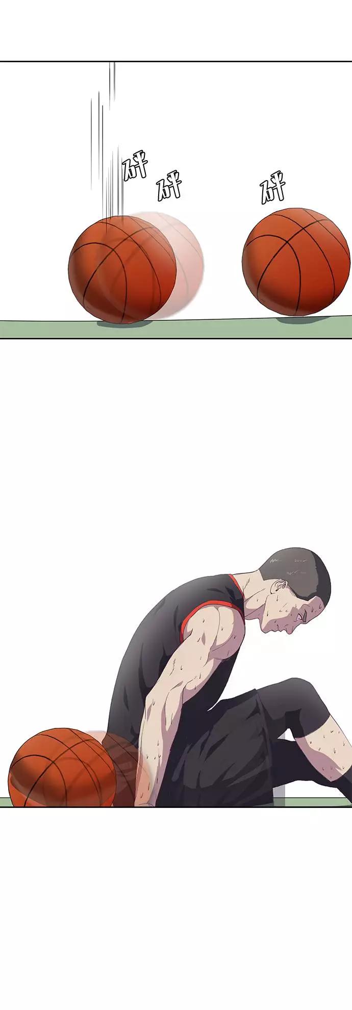 死神少年 - [第71话] 2对1约会 - 第76张图