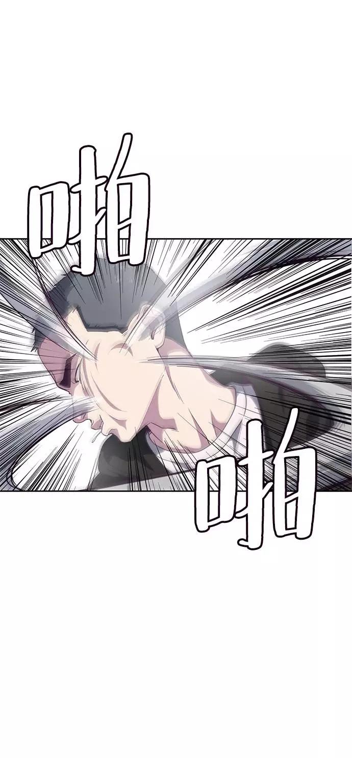 死神少年 - [第71话] 2对1约会 - 第88张图