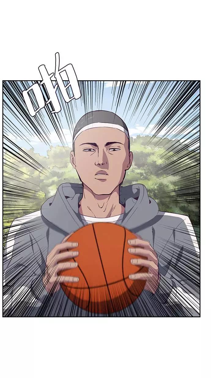 死神少年 - [第71话] 2对1约会 - 第62张图