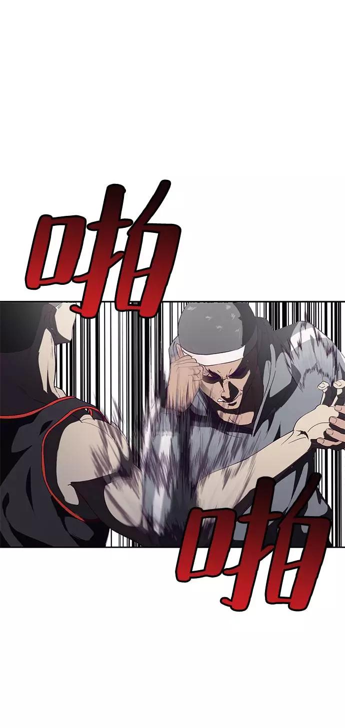 死神少年 - [第71话] 2对1约会 - 第92张图