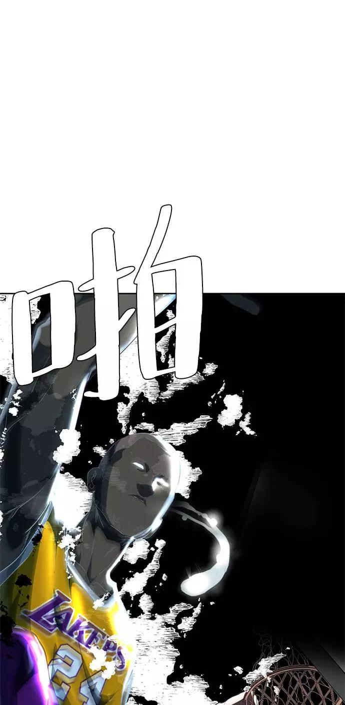 死神少年 - [第72话] NBA传说 - 第103张图