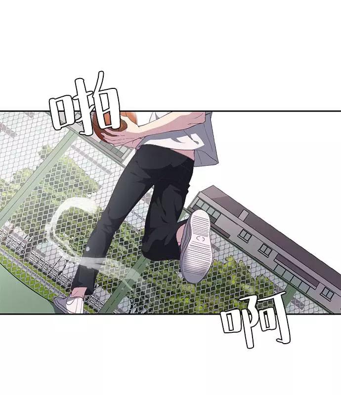 死神少年 - [第72话] NBA传说 - 第87张图