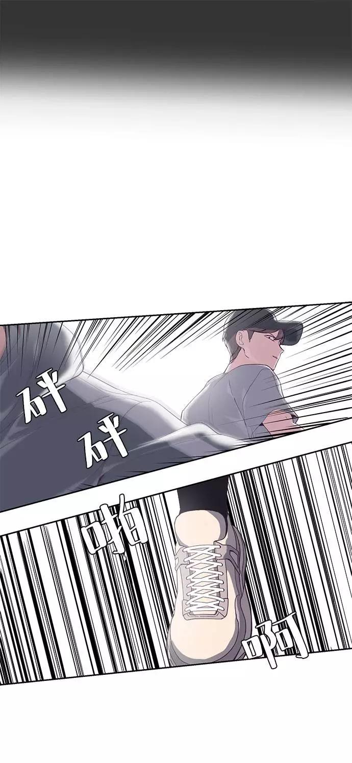 死神少年 - [第72话] NBA传说 - 第47张图