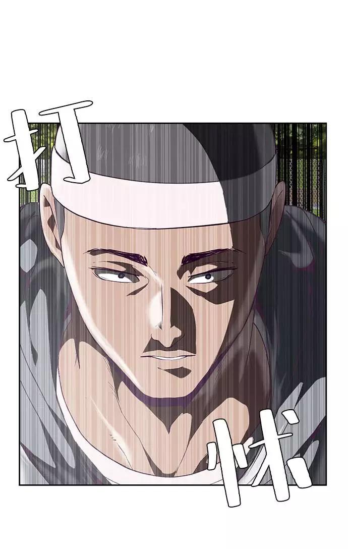 死神少年 - [第72话] NBA传说 - 第90张图