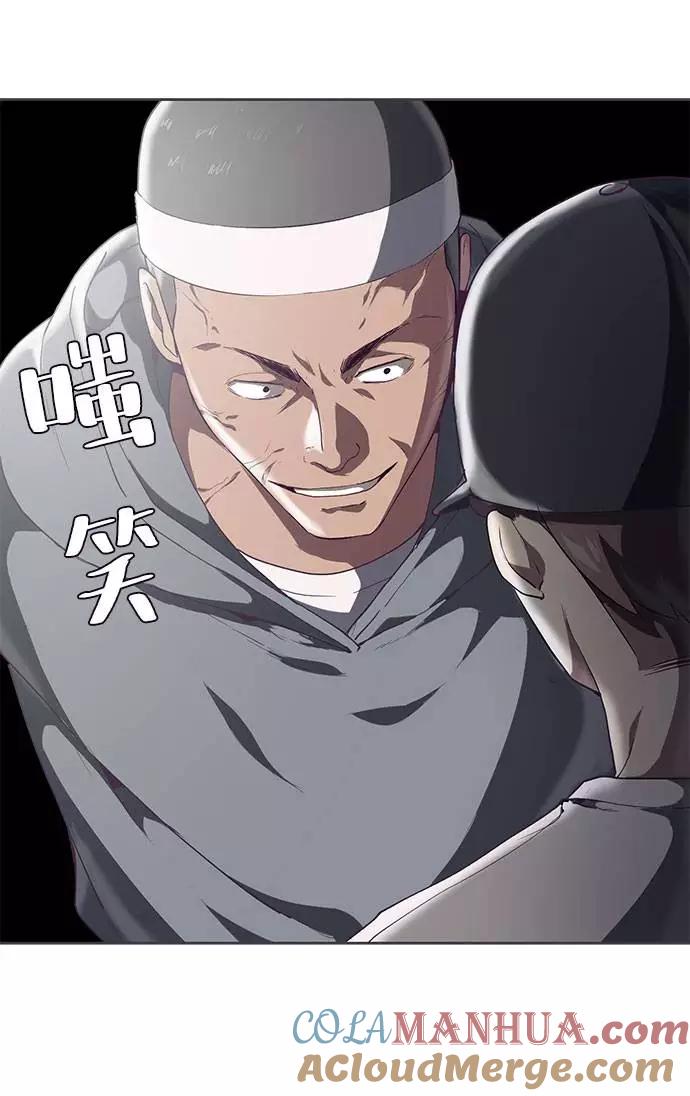 死神少年 - [第72话] NBA传说 - 第33张图