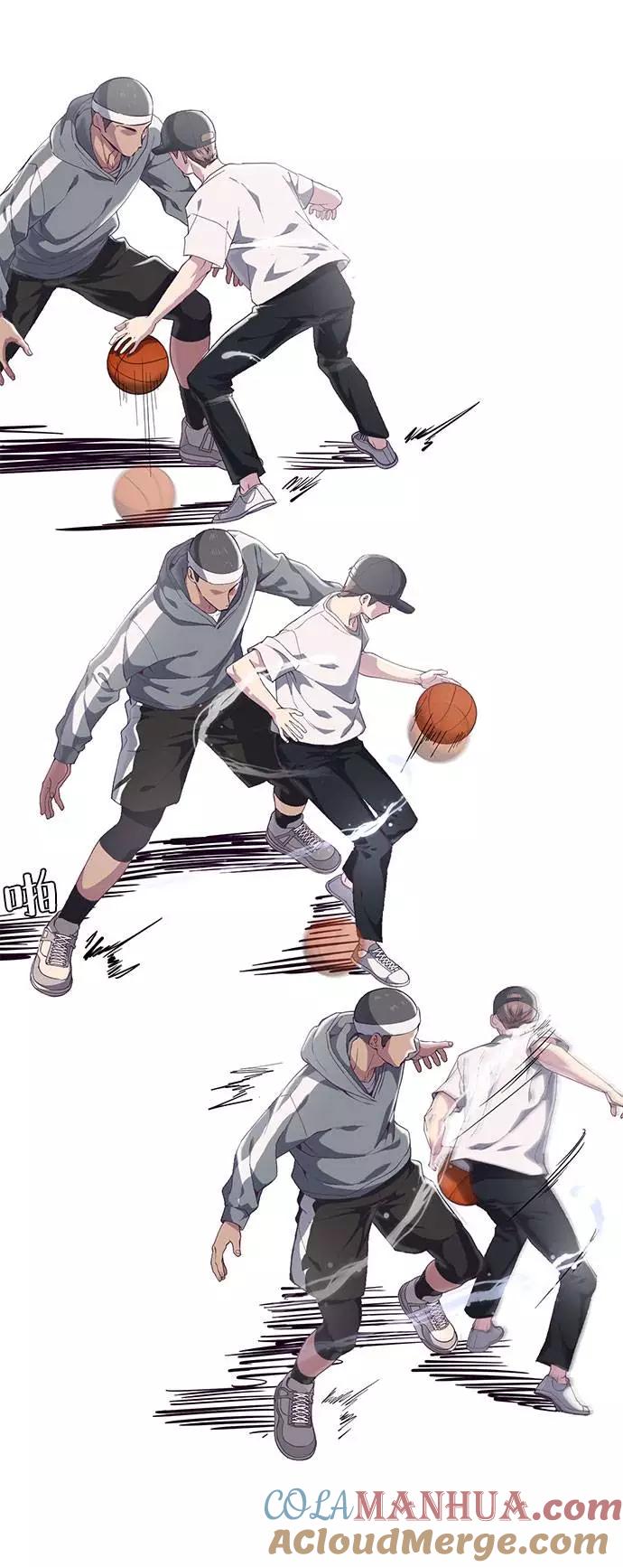 死神少年 - [第72话] NBA传说 - 第85张图