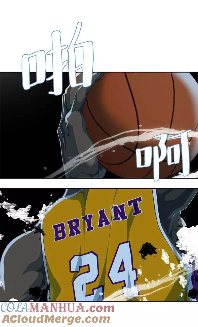 死神少年 - [第72话] NBA传说 - 第101张图