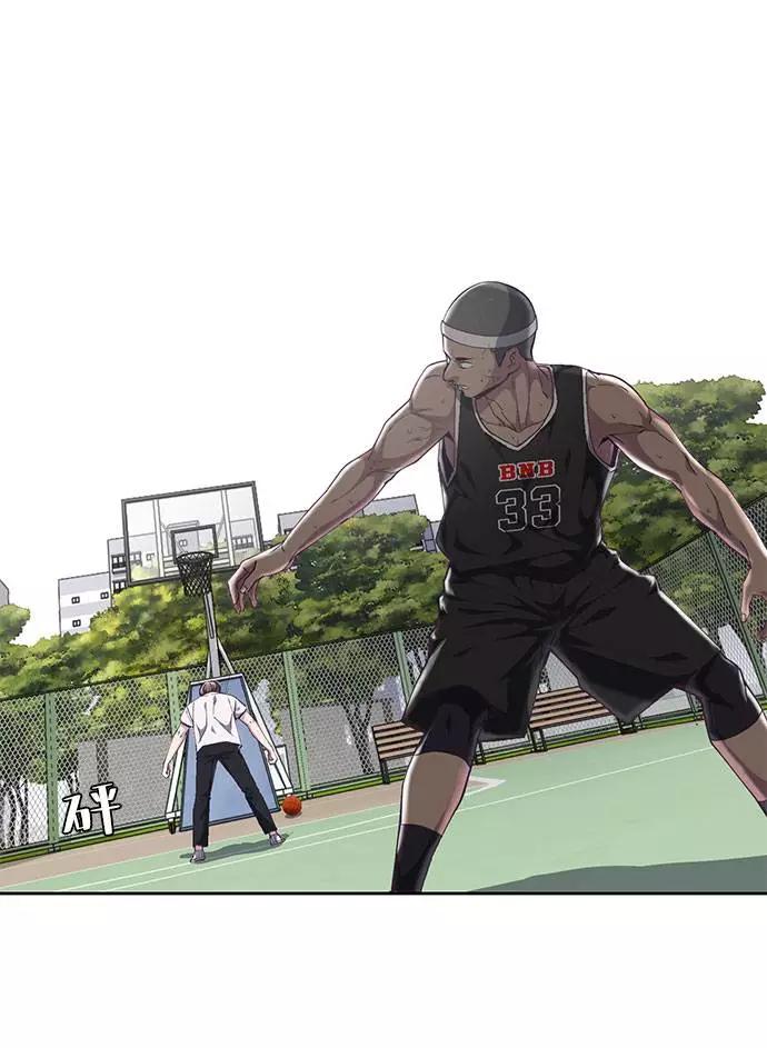 死神少年 - [第73话] 控制方法 - 第22张图