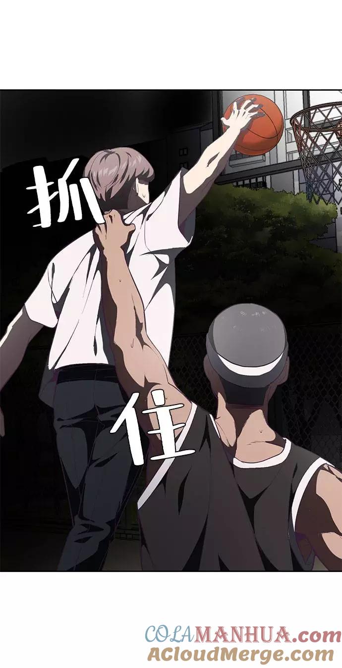 死神少年 - [第73话] 控制方法 - 第37张图