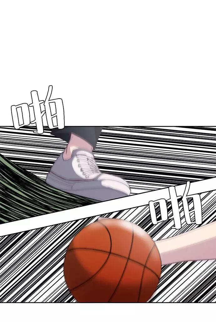 死神少年 - [第73话] 控制方法 - 第19张图