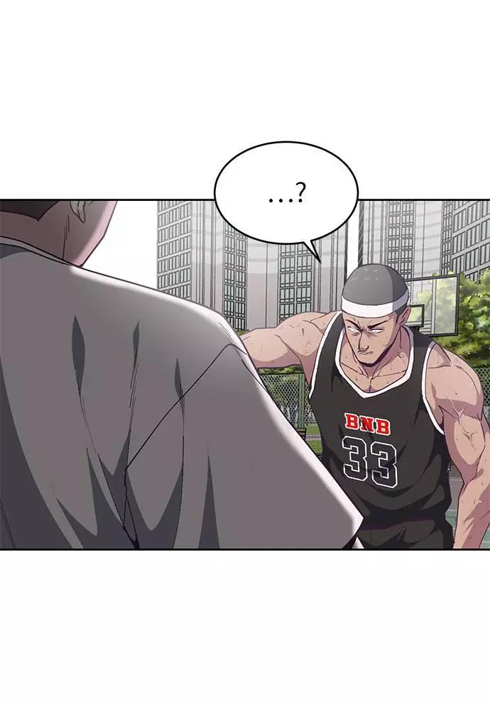 死神少年 - [第73话] 控制方法 - 第15张图