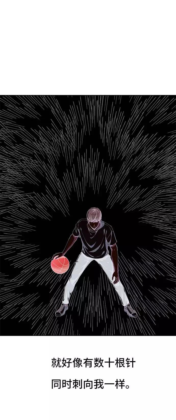 死神少年 - [第73话] 控制方法 - 第10张图