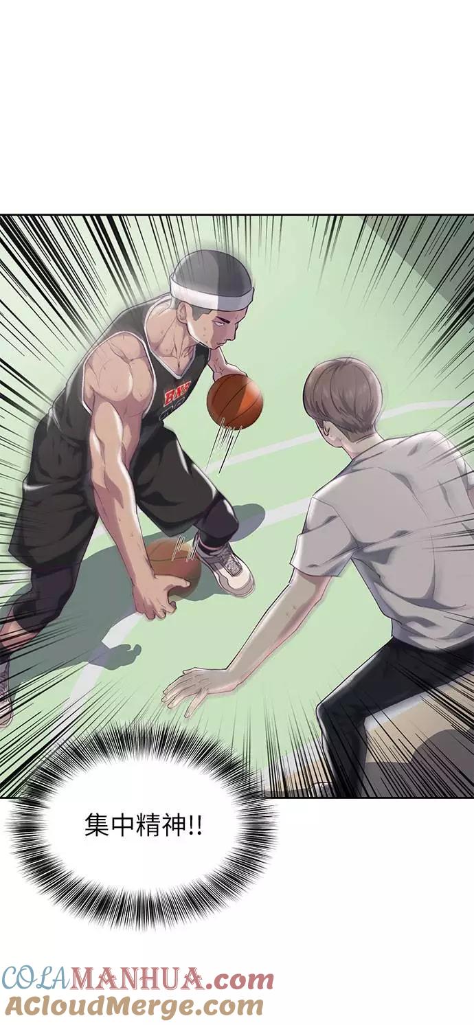 死神少年 - [第73话] 控制方法 - 第25张图