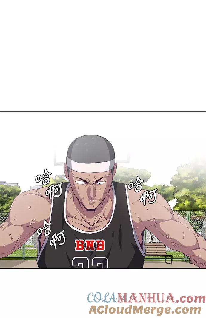 死神少年 - [第73话] 控制方法 - 第5张图