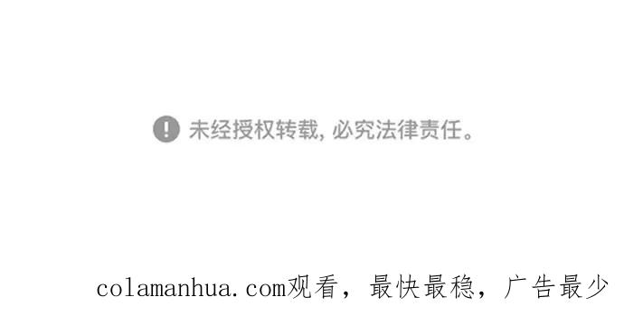 死神少年 - [第73话] 控制方法 - 第104张图