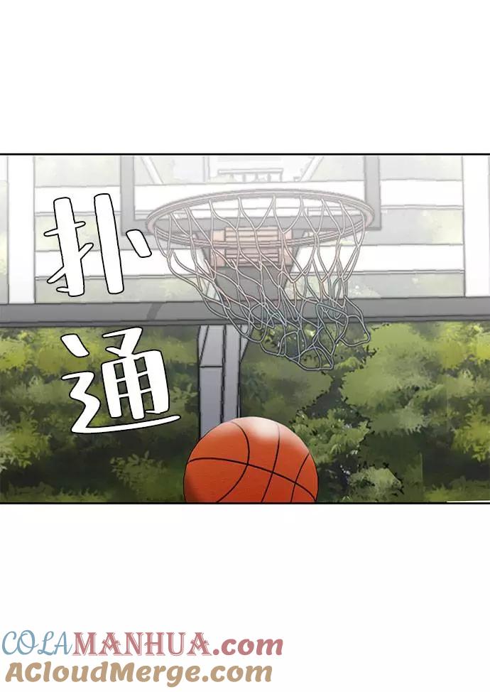 死神少年 - [第73话] 控制方法 - 第21张图