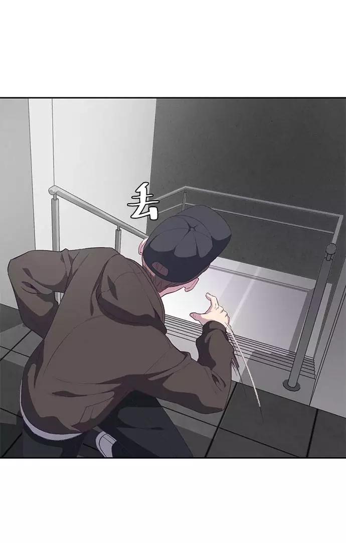 死神少年 - [第74话] JK承包组织 - 第10张图