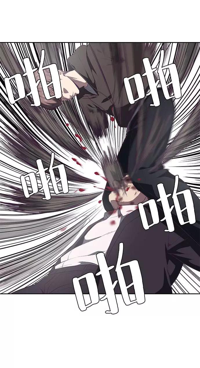 死神少年 - [第74话] JK承包组织 - 第61张图