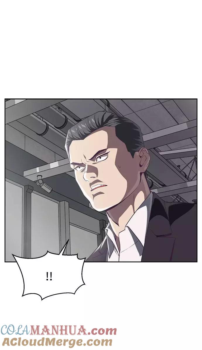 死神少年 - [第74话] JK承包组织 - 第32张图