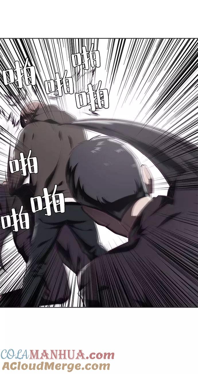 死神少年 - [第74话] JK承包组织 - 第47张图