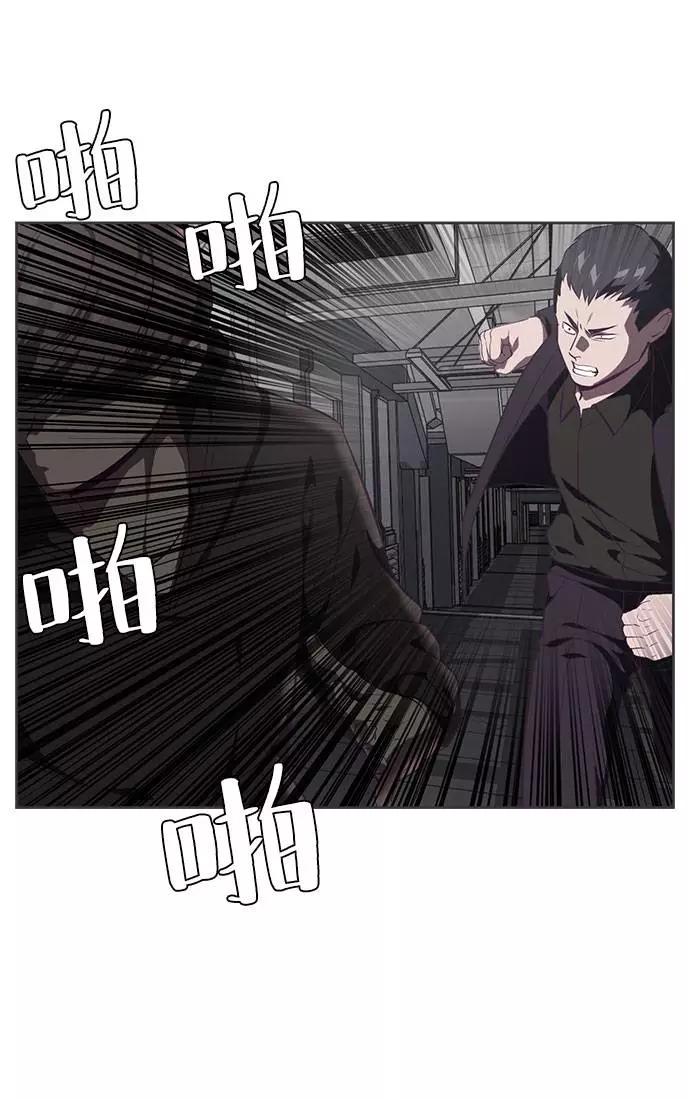 死神少年 - [第74话] JK承包组织 - 第46张图